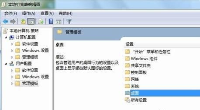 win7回收站不见了怎么恢复(1)