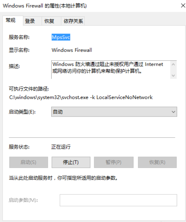 win10字体无法安装怎么办(4)