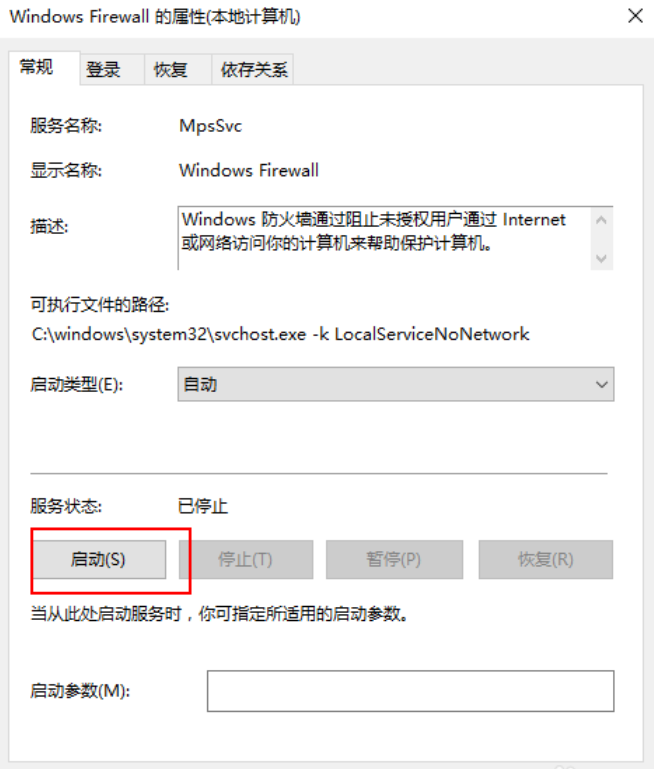 win10字体无法安装怎么办(5)