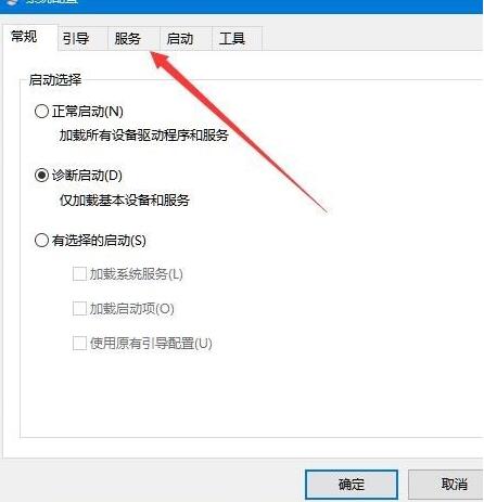 win10遇到问题需要重启如何解决(6)