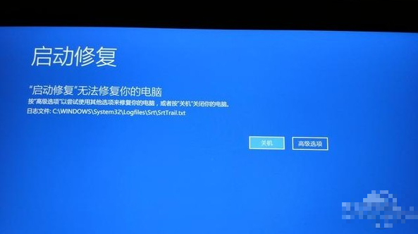 win10系统如何修复(4)