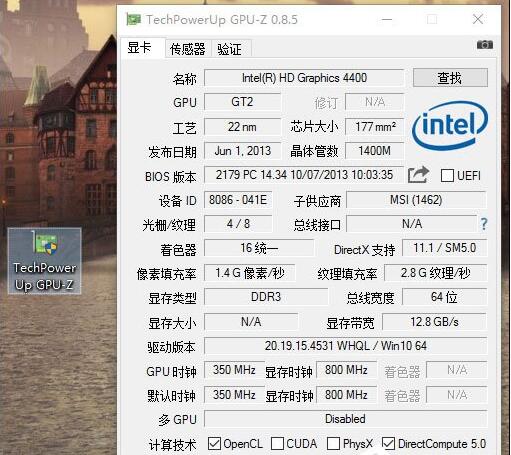 Win10系统中如何查看显卡超频参数和体质