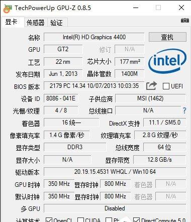 Win10系统中如何查看显卡超频参数和体质(1)