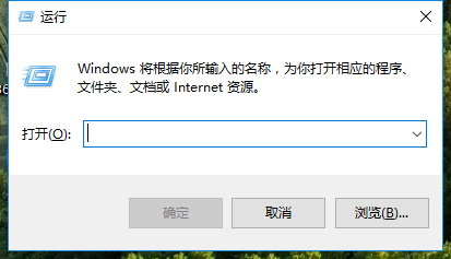 win10输入法打不开怎么解决