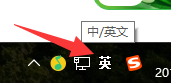 win10输入法打不开怎么解决(3)