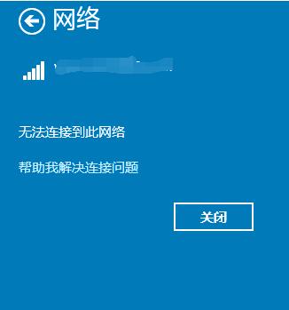 win10怎么连接不了无线