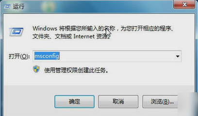 win7开机出现autoit错误怎么解决