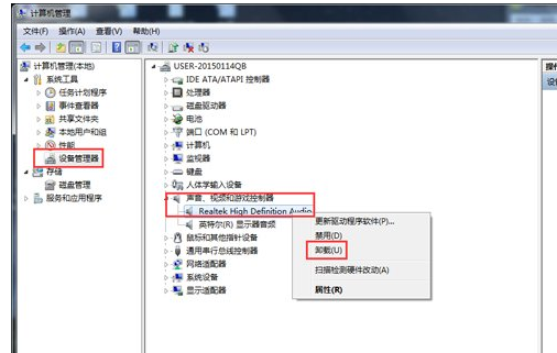 电脑怎么安装声卡驱动(2)