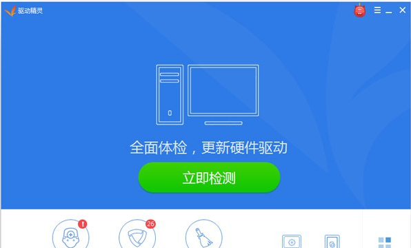 电脑怎么安装声卡驱动(3)