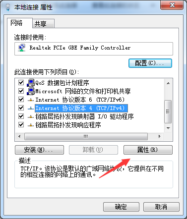 电脑连上无线网却不能上网怎么办(1)