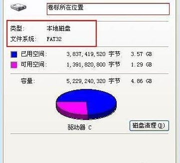 fat32和ntfs的区别