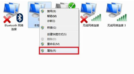 win7怎么安装无线网络(1)