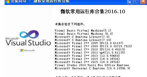 由于应用程序配置不正确怎么解决(1)