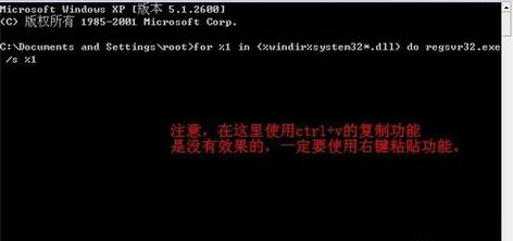 0X000000该内存不能为read怎么解决(2)