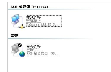 宽带连接错误678怎么解决(2)