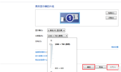 怎么把电脑桌面图标变小(2)