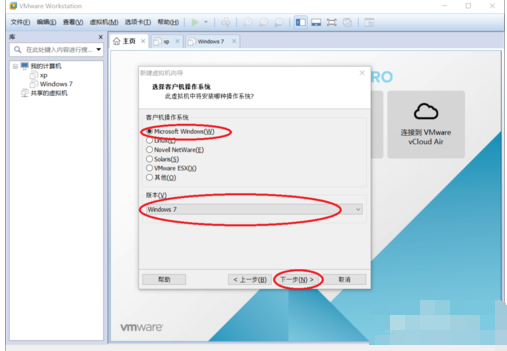 虚拟机专用win7系统安装教程(2)