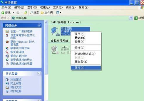 ipv6安装方法(2)