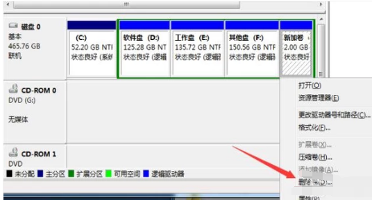 固态硬盘怎么分区(4)