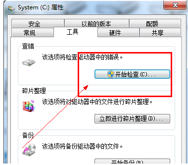 电脑运行速度越来越慢怎么办(1)