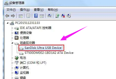 打开U盘提示请将磁盘插入驱动器怎么解决(2)