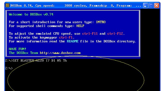 dosbox怎么用(4)