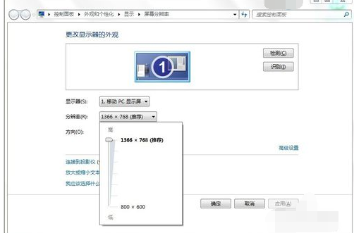 显示器频率超出范围怎么解决(1)