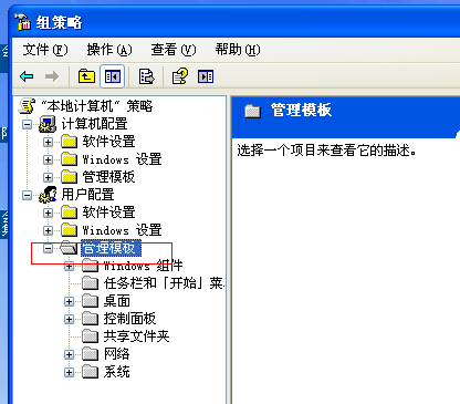 电脑桌面图标有蓝色阴影如何去掉(4)