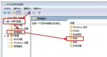 电脑网络不稳定怎么办(2)