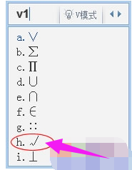 Word怎么在方框里打勾