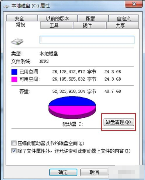 为什么电脑无法复制粘贴(5)