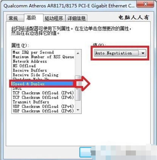 网络卡怎么办(2)