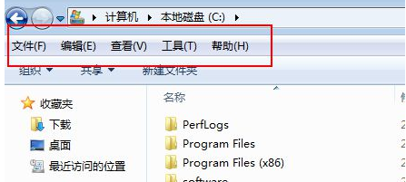 Win7系统菜单栏不见了怎么办