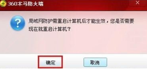 网络连接正常但无法上网怎么办(5)