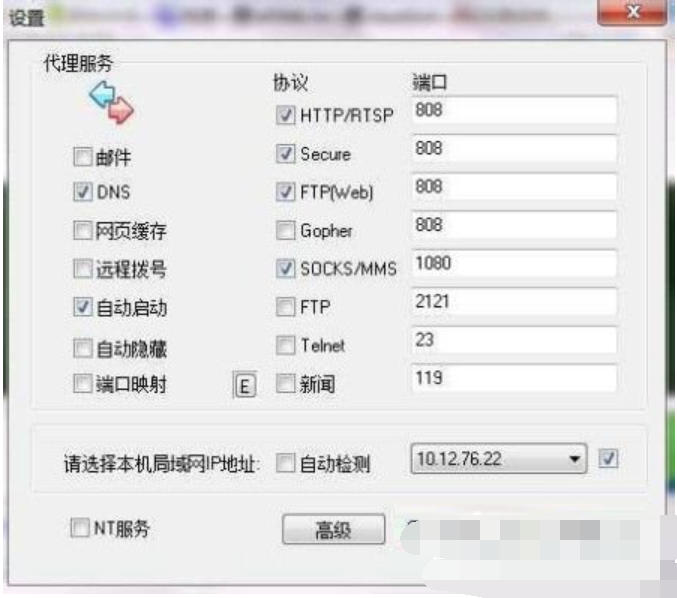 ccproxy怎么用(1)