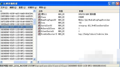 电脑光驱不显示怎么办(5)