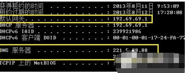 怎么ping网速(1)