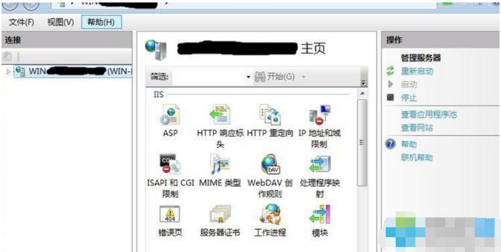 win7如何安装iis(3)