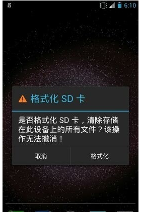 手机sd卡怎么修复