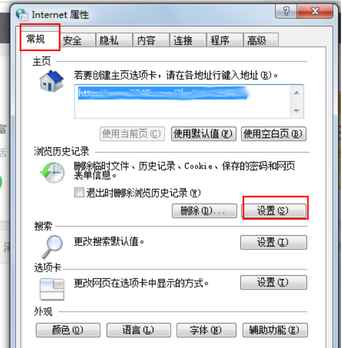 网页视频缓存文件在哪(2)