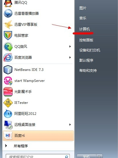 win7显示隐藏文件怎么操作