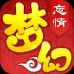 天仙月官方正版