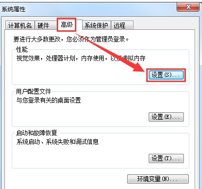 电脑提示系统虚拟内存不足怎么办(2)