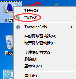 svchost占用内存过高怎么办