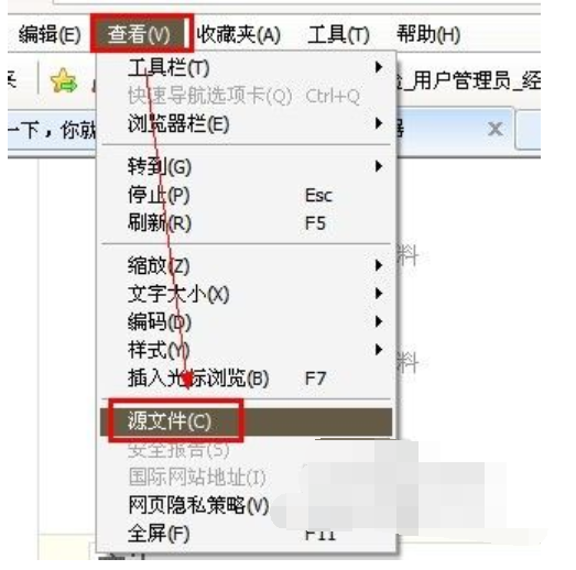 网页不能复制怎么办