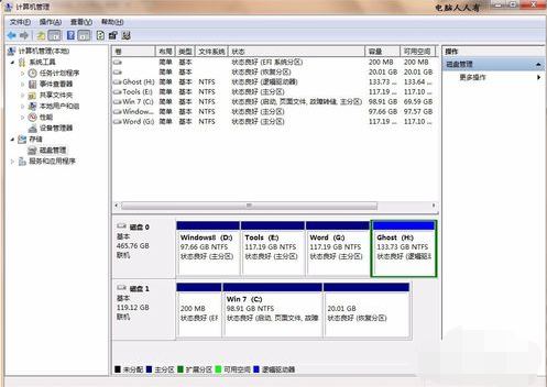 efi系统分区如何删除(4)