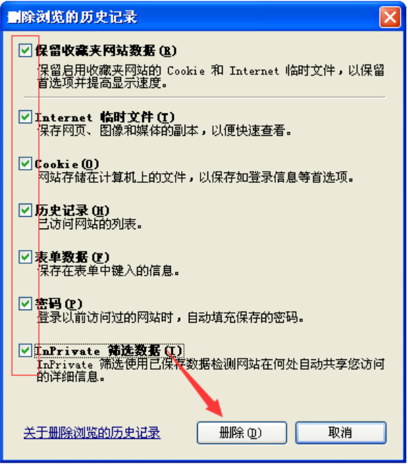 为什么ie有些网页打不开(4)