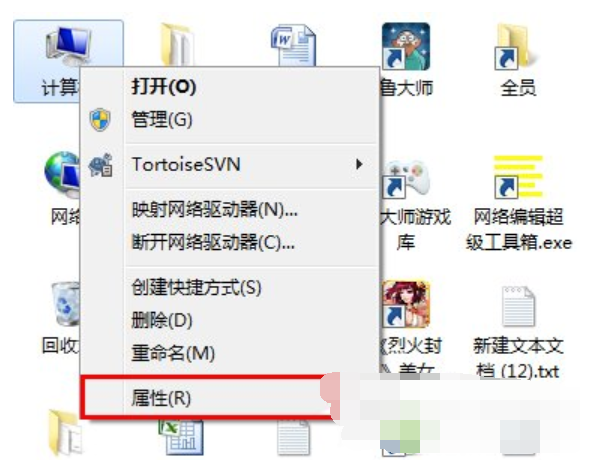 win7怎么设置局域网工作组