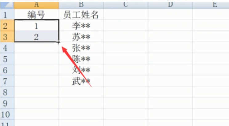 excel表格的基本操作技巧(5)