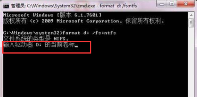 win7无法格式化硬盘怎么办(2)